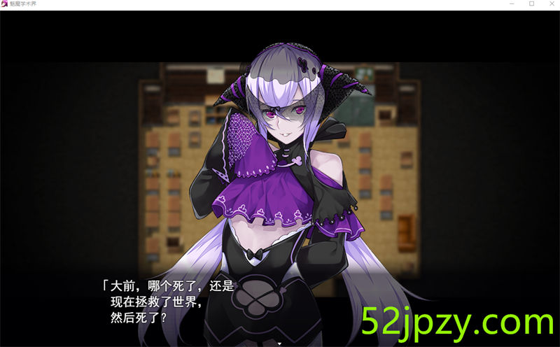 图片[3]-[大型RPG/汉化/动态]魅魔学园：千面狐和宅巫女APPEND云汉化+存档[新作/H战斗/5G]-吾爱精品资源网