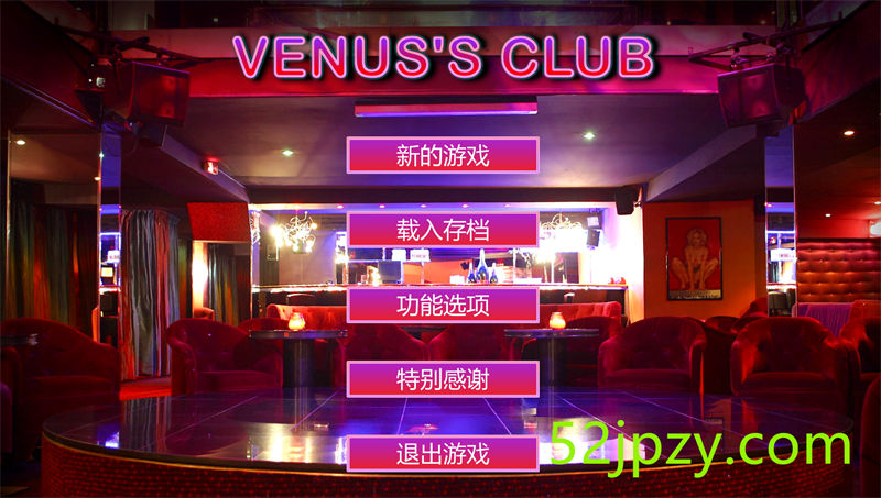 [经营SLG/汉化/真人]维纳斯俱乐部：Venus’s Culb V0.8 精翻汉化版+美女MOD [80G]-吾爱精品资源网