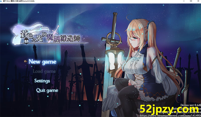 [ARPG/中文/动态]苍色之光与魔剑锻造师 V0.65C官方中文步兵版+存档[1月更新][1.5G]-吾爱精品资源网