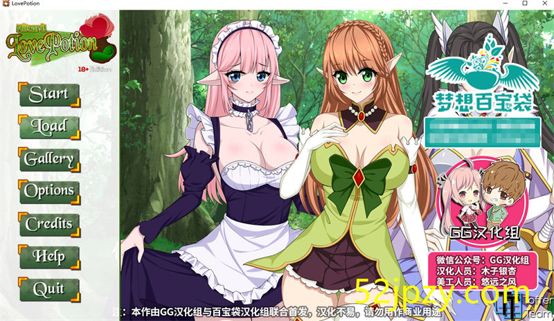 [SLG/汉化]结晶药剂：Love Potion 完结步兵汉化版+全CG[PC+安卓][800M]-吾爱精品资源网