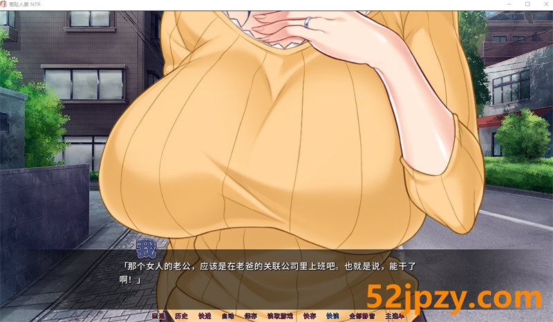 图片[3]-[拔作ADV/中文][miel]羞耻人妻NTR STEAM官方中文版+全CG存档[1G]-吾爱精品资源网