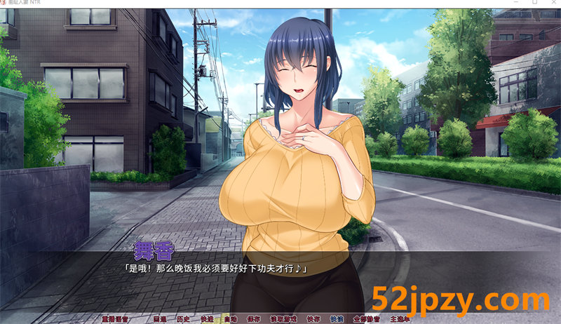 图片[2]-[拔作ADV/中文][miel]羞耻人妻NTR STEAM官方中文版+全CG存档[1G]-吾爱精品资源网