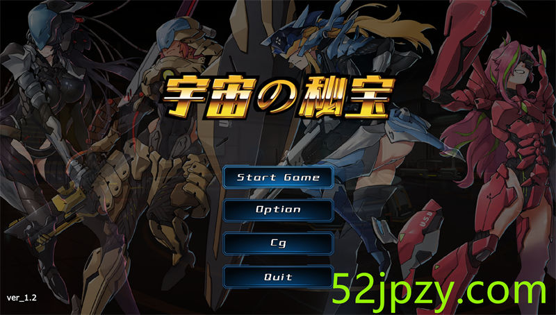 [大型ACT/汉化/全动态]宇宙の秘宝：迷人少女 V2.1 官方中文版[新作][6.4G]-吾爱精品资源网