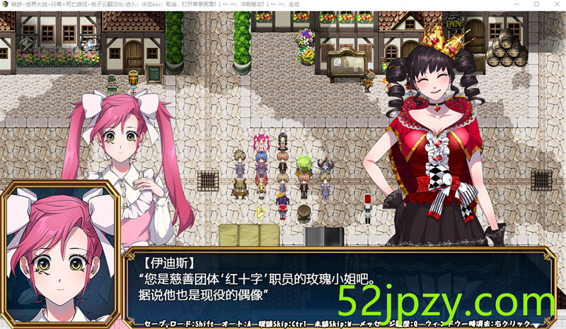 图片[6]-[大作RPG/汉化/豪华CV]神游世界大战：行商x死亡游戏 云汉化版+全回想[新作][2.3G]-吾爱精品资源网