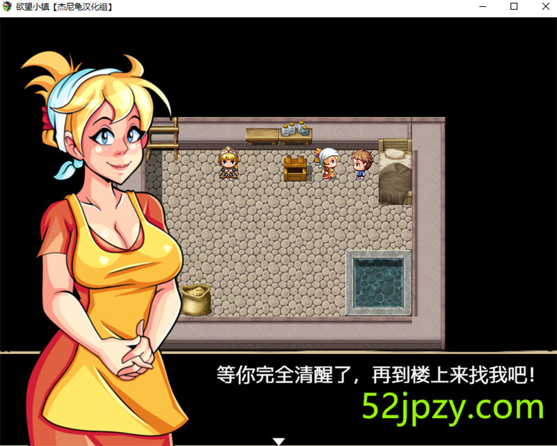 图片[4]-[欧美RPG/动态/汉化]激情小镇Town of Passion Ver1.1精翻汉化完结版[PC+安卓][2.8G]-吾爱精品资源网