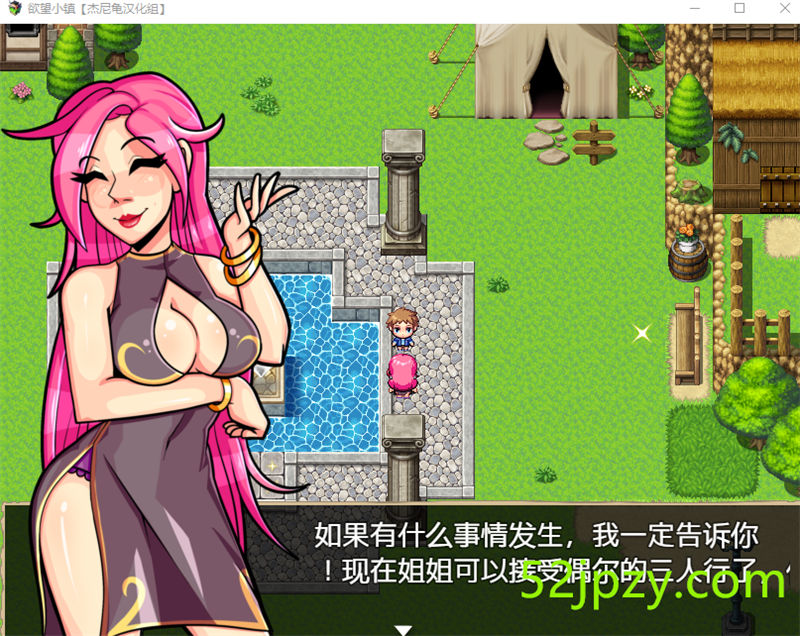 图片[3]-[欧美RPG/动态/汉化]激情小镇Town of Passion Ver1.1精翻汉化完结版[PC+安卓][2.8G]-吾爱精品资源网