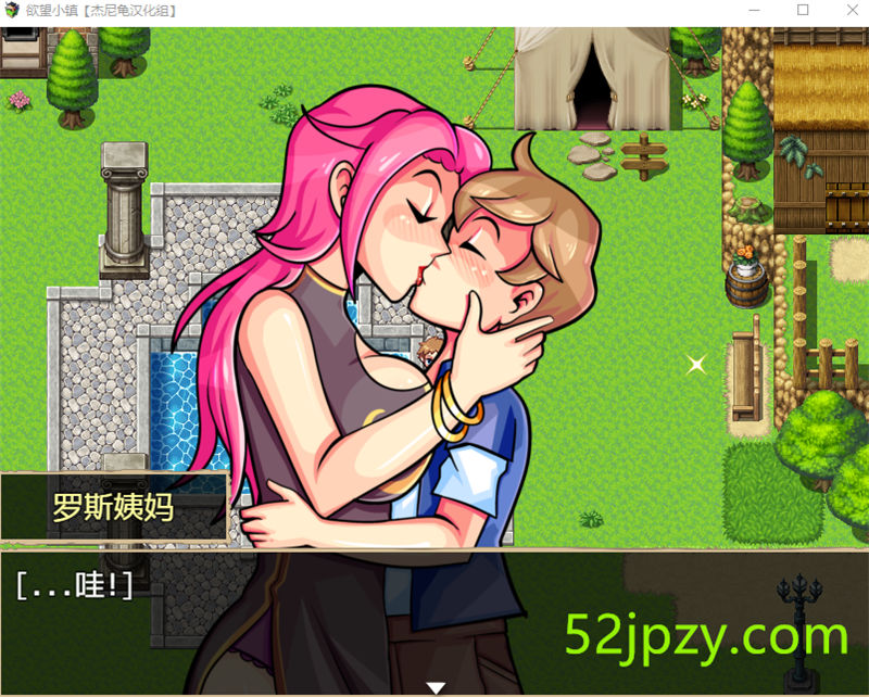 图片[2]-[欧美RPG/动态/汉化]激情小镇Town of Passion Ver1.1精翻汉化完结版[PC+安卓][2.8G]-吾爱精品资源网