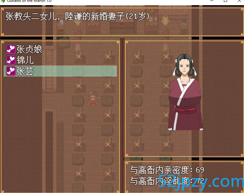 图片[4]-[古风RPG/中文]NTRPG~水浒寝取传 DL官方中文版[PC+安卓+存档][1.9G]-吾爱精品资源网