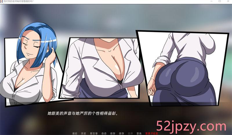 图片[4]-[欧美SLG/2D/动态]我对我的老师有好感是错的吗？V0.43 汉化版[PC+安卓][770M]-吾爱精品资源网