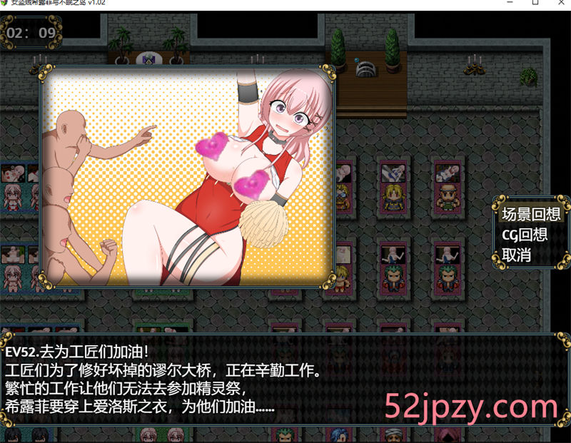 图片[4]-[大作RPG/中文]女盗贼希露菲与不眠之岛 STEAM官方中文步兵版+全回想存档[1.2G]-吾爱精品资源网