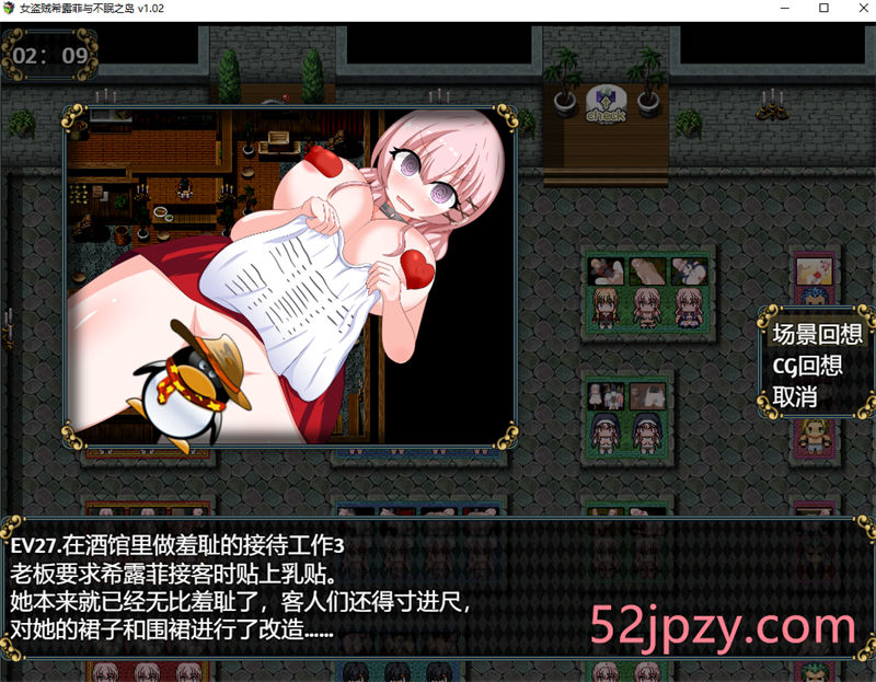 图片[5]-[大作RPG/中文]女盗贼希露菲与不眠之岛 STEAM官方中文步兵版+全回想存档[1.2G]-吾爱精品资源网