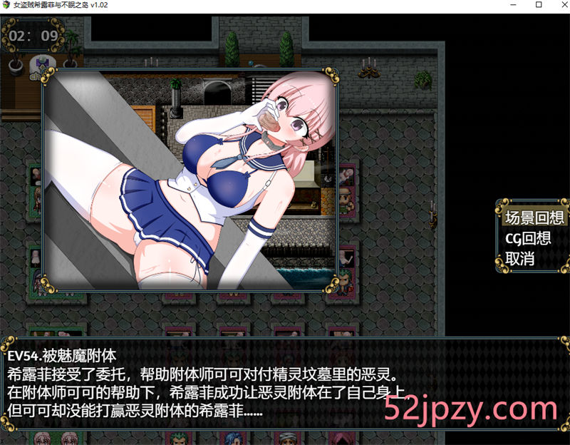 图片[7]-[大作RPG/中文]女盗贼希露菲与不眠之岛 STEAM官方中文步兵版+全回想存档[1.2G]-吾爱精品资源网