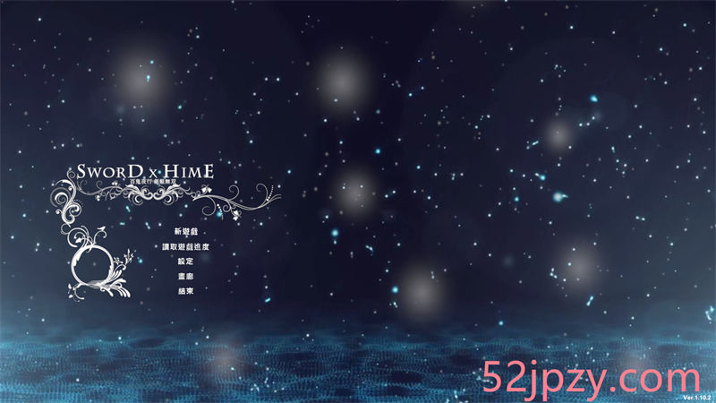 [3D/ACT]百鬼夜行 剑姬无双SWORD x HIMEv1.10.0[官中/步兵][PC/14.2G]-吾爱精品资源网