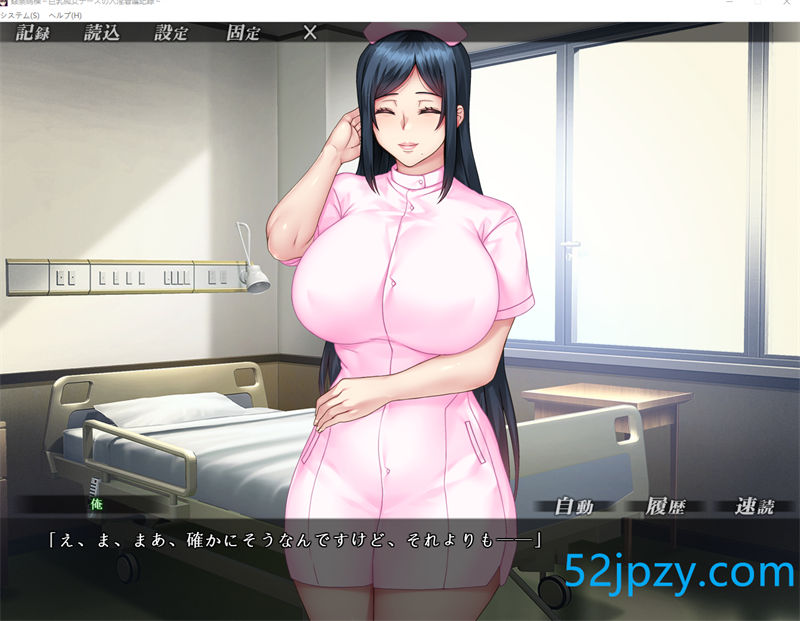 图片[2]-[超拔作ADV]渐进病栋：大欧派护士的入银看护记录 正式完全版+CG包+存档[新作/全CV/生肉][2G]-吾爱精品资源网