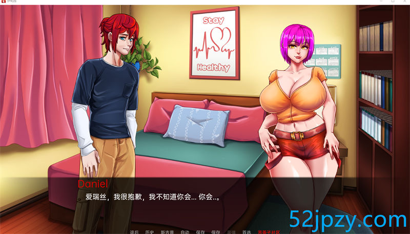 图片[6]-[欧美2D/汉化/动态]伊甸园V0.2b 汉化版[PC+安卓][1.1G]-吾爱精品资源网