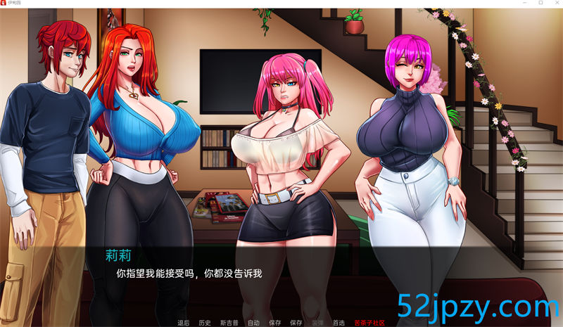 图片[4]-[欧美2D/汉化/动态]伊甸园V0.2b 汉化版[PC+安卓][1.1G]-吾爱精品资源网