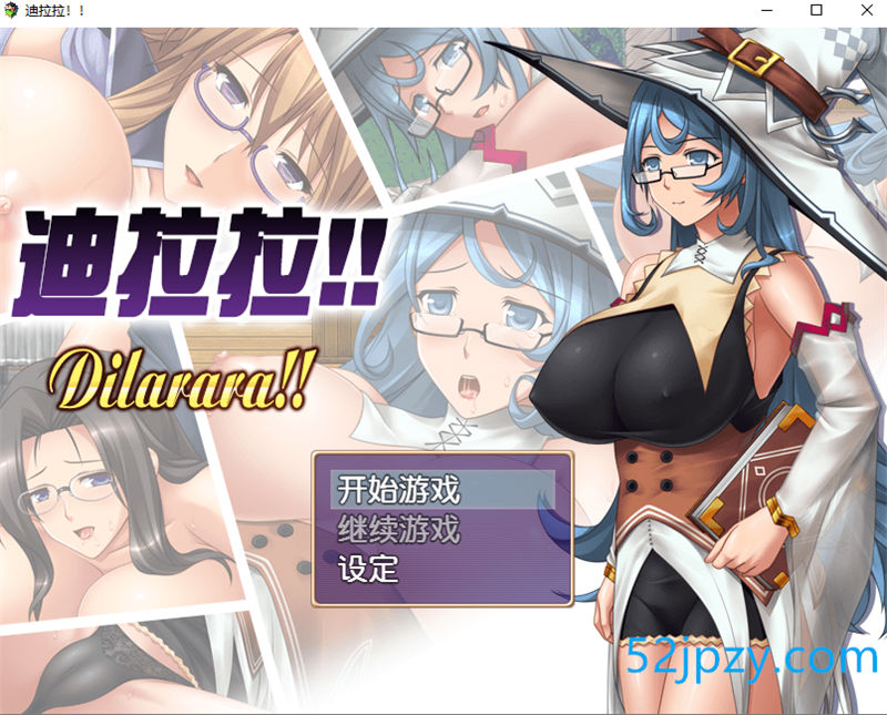 [恶堕RPG/汉化]迪拉拉!! Dilarara!! SSTM眼镜娘完整汉化版[PC+安卓][510M]-吾爱精品资源网