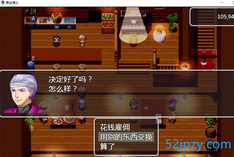 图片[4]-[大作RPG/汉化/双版本]黄金博士-马丽亚 V2.0完整汉化版[PC+安卓][3G]-吾爱精品资源网