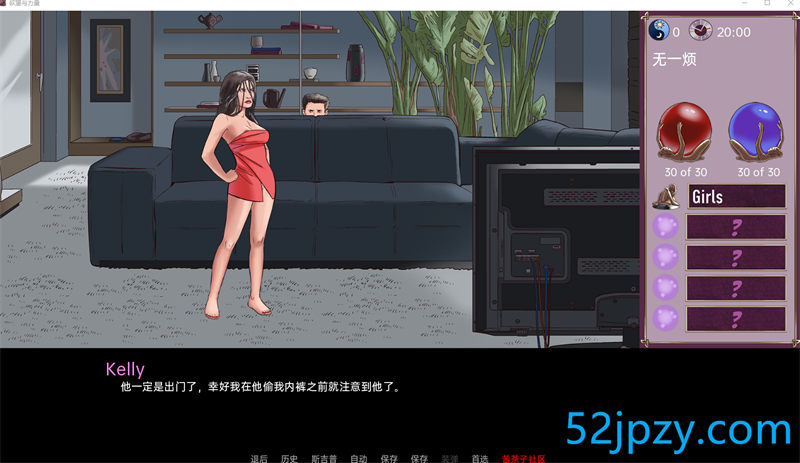 图片[4]-[欧美SLG/汉化]欲望与力量v0.47 汉化版[PC+安卓][2.9G]-吾爱精品资源网