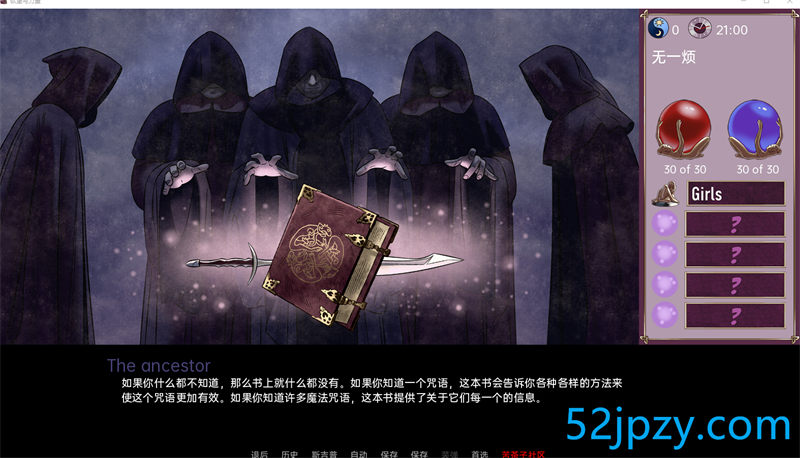 图片[3]-[欧美SLG/汉化]欲望与力量v0.47 汉化版[PC+安卓][2.9G]-吾爱精品资源网