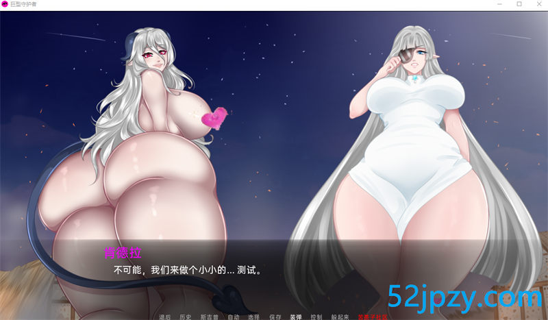 图片[3]-[欧美SLG/汉化]巨人守护者v0.3.18 汉化版[PC+安卓][PC+安卓][3.7G]-吾爱精品资源网