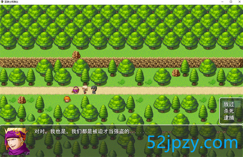图片[3]-[绿帽RPG/汉化/动态CG]圣骑士莉雅丝 Ver1.21 官方中文步兵版[最终版][800M]-吾爱精品资源网