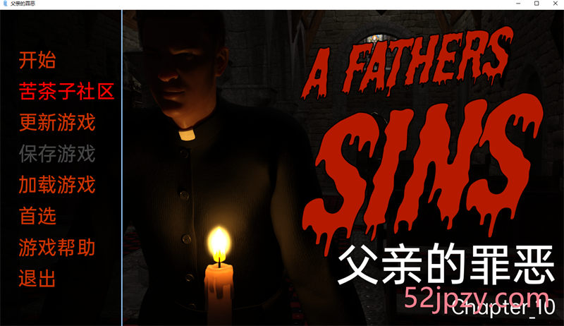 [欧美SLG/汉化/动态]父亲的罪Ch.13 汉化版[PC+安卓][2.7G]-吾爱精品资源网