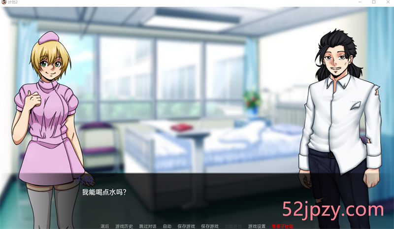 图片[3]-[欧美SLG/汉化/2D]计划2 – v0.13r 汉化版[PC+安卓][720M]-吾爱精品资源网