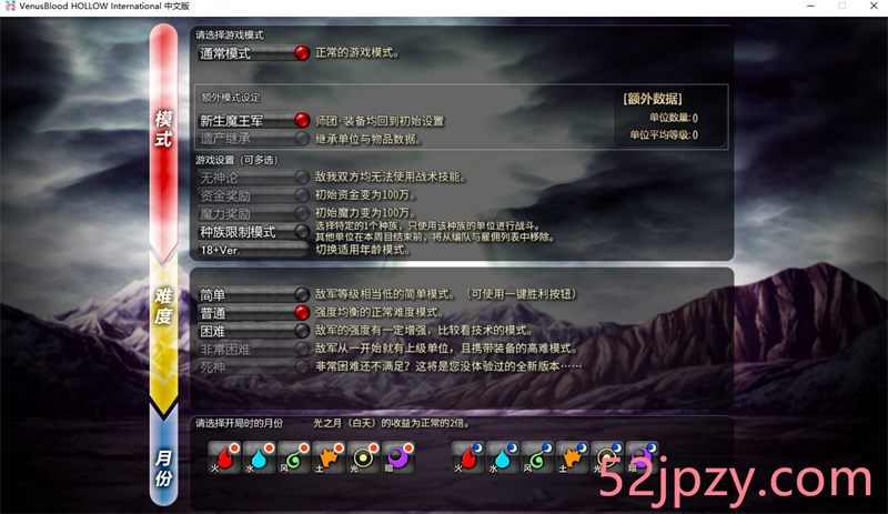 图片[5]-[大型SRPG/中文]圣女之血H：国际版 官方中文步兵版+全CG存档[佳作/全CV][7G]-吾爱精品资源网