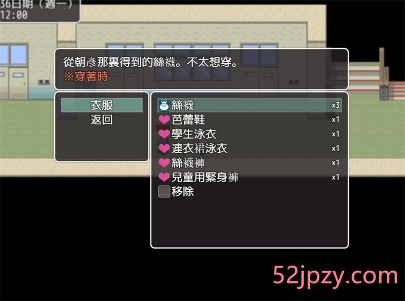 图片[2]-[RPG/中文]拜金女孩~Material Girl！steam版+无圣光补丁+CG存档[1.5G]-吾爱精品资源网