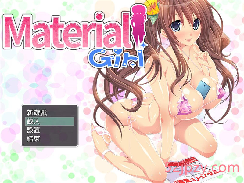 [RPG/中文]拜金女孩~Material Girl！steam版+无圣光补丁+CG存档[1.5G]-吾爱精品资源网