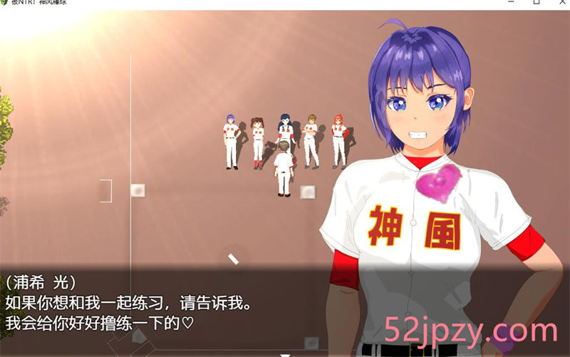 图片[5]-[绿帽RPG/中文/像素动态]被NTR！神风棒球 官方中文版+全回想[10月新作/全CV][1.6G]-吾爱精品资源网