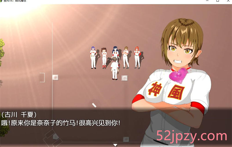 图片[4]-[绿帽RPG/中文/像素动态]被NTR！神风棒球 官方中文版+全回想[10月新作/全CV][1.6G]-吾爱精品资源网