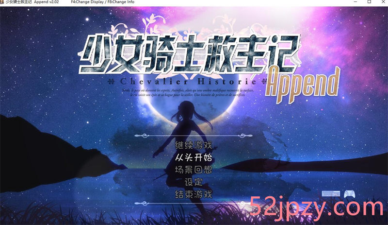 [超爆款ARPG/中文/动态]少女骑士救主记Append V2.02 官方中文步兵版+音声特典[黑丝/新DLC][8G]-吾爱精品资源网