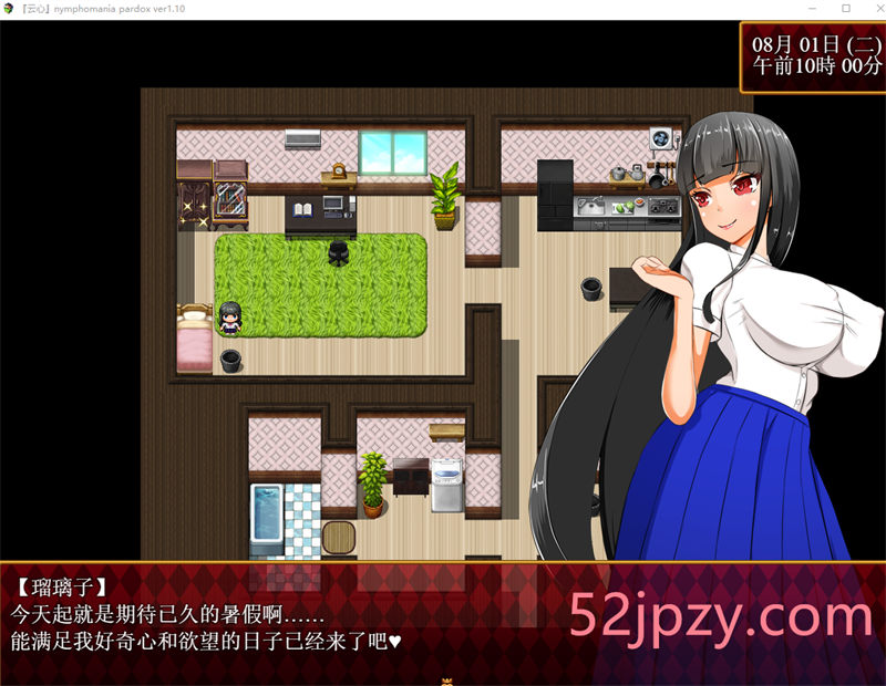 [日式RPG/探索] 大小姐琉璃子的H暑假狂欢 V1.10 PC+安卓汉化版 [1G]-吾爱精品资源网