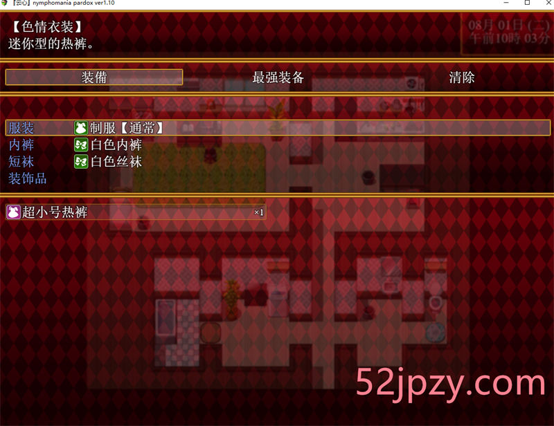 图片[2]-[日式RPG/探索] 大小姐琉璃子的H暑假狂欢 V1.10 PC+安卓汉化版 [1G]-吾爱精品资源网