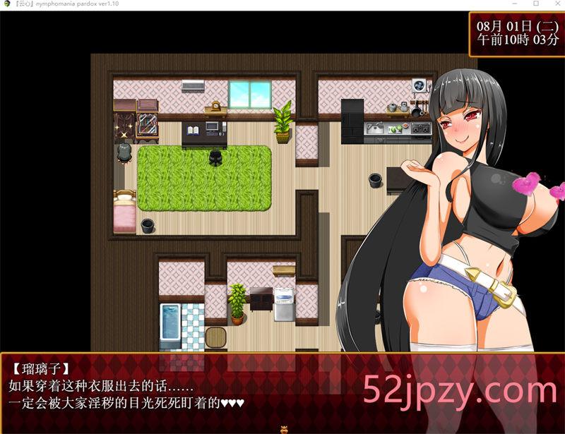 图片[3]-[日式RPG/探索] 大小姐琉璃子的H暑假狂欢 V1.10 PC+安卓汉化版 [1G]-吾爱精品资源网