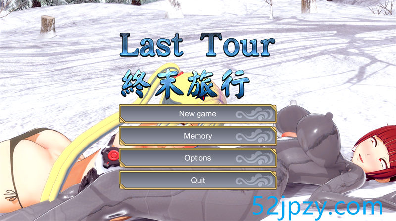 [ACT/中文/动态]Last Tour 終末旅行 官方中文步兵版[新作][1.1G]-吾爱精品资源网