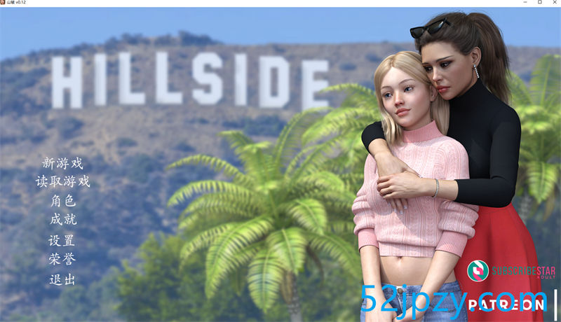 [欧美SLG/3D/汉化]山坡Hillside-0.12汉化版[PC+安卓][2.4G]-吾爱精品资源网