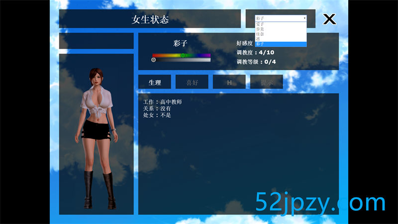 图片[5]-[欧美SLG/中文]神器眼镜 Glassix v0.78.1 官方中文作弊版[更新][PC+安卓][5G]-吾爱精品资源网