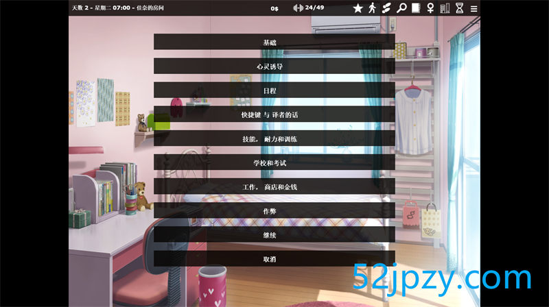 图片[2]-[欧美SLG/中文]神器眼镜 Glassix v0.78.1 官方中文作弊版[更新][PC+安卓][5G]-吾爱精品资源网