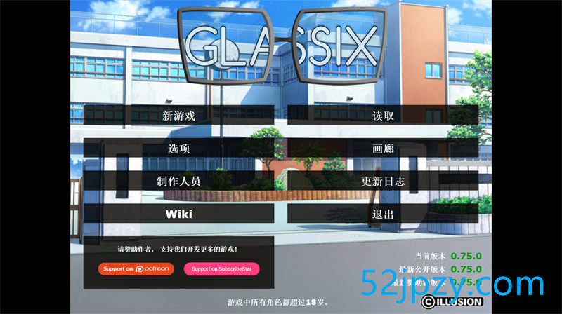 [欧美SLG/中文]神器眼镜 Glassix v0.78.1 官方中文作弊版[更新][PC+安卓][5G]-吾爱精品资源网