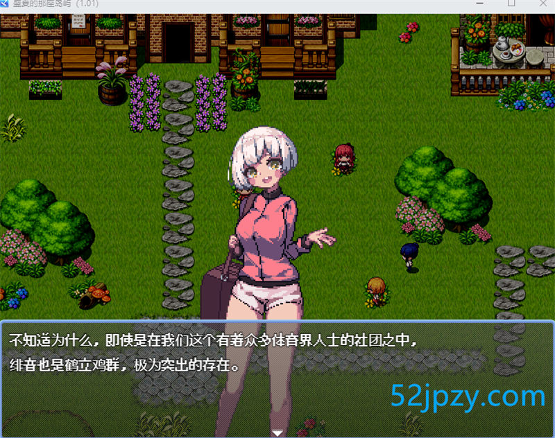 图片[3]-[生存RPG/中文/像素动态]盛夏的那座岛屿 Ver1.01 官方中文版+全CG存档[新作/800M]-吾爱精品资源网