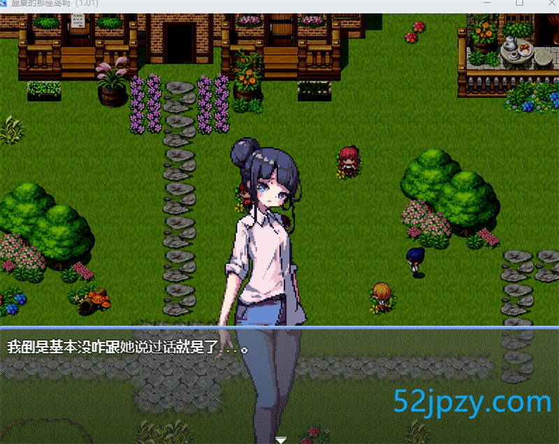 图片[4]-[生存RPG/中文/像素动态]盛夏的那座岛屿 Ver1.01 官方中文版+全CG存档[新作/800M]-吾爱精品资源网