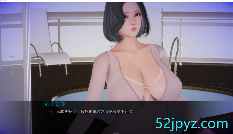 图片[4]-[欧美SLG/汉化/动态] 混球 Ver1.0 PC+安卓汉化版★国风大作+全CG[3.2G]-吾爱精品资源网