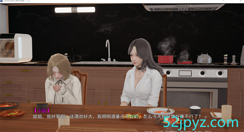 图片[3]-[SLG/中文/动态]妈妈和她的漂亮闺蜜上+下 PC+安卓模拟官方中文版[1G]-吾爱精品资源网