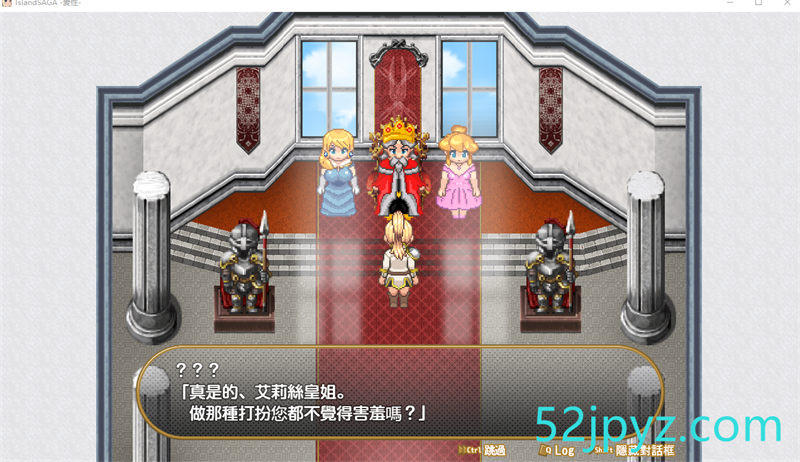 图片[6]-[大型RPG/中文/全动态][神乳] 灵岛传说：V4完美中文步兵版+存档+攻略[最终版][4G]-吾爱精品资源网