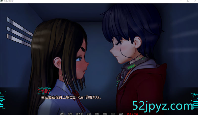 图片[3]-[日系SLG/汉化/动态]仿生人生活V0.4.0.1 汉化版[PC+安卓][2.5G]-吾爱精品资源网