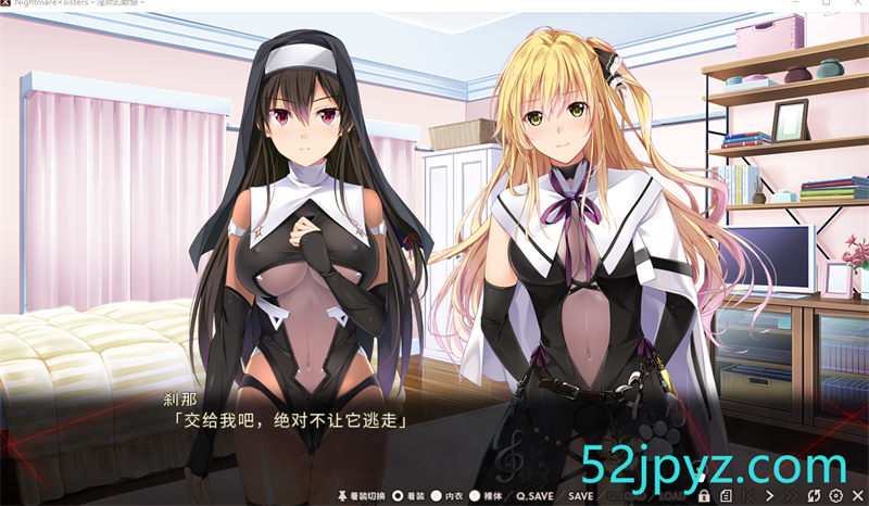 图片[3]-[大作ADV/中文/全动态]Nightmare×Sisters：银狱的献祭 官中步兵版+存档[新作][2G]-吾爱精品资源网