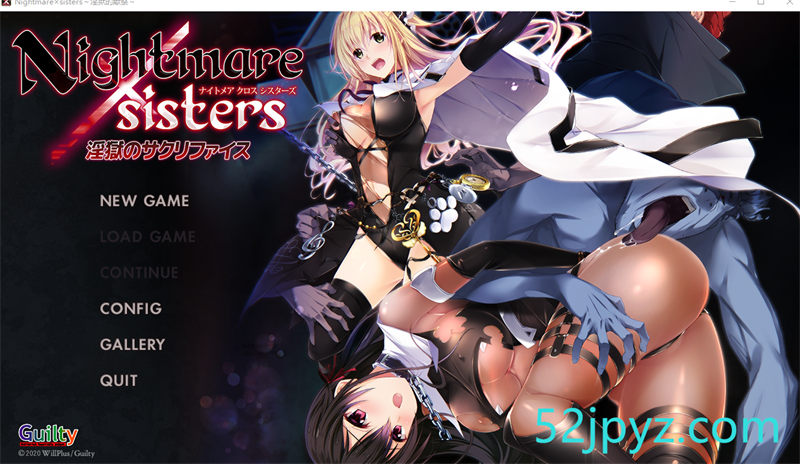 [大作ADV/中文/全动态]Nightmare×Sisters：银狱的献祭 官中步兵版+存档[新作][2G]-吾爱精品资源网